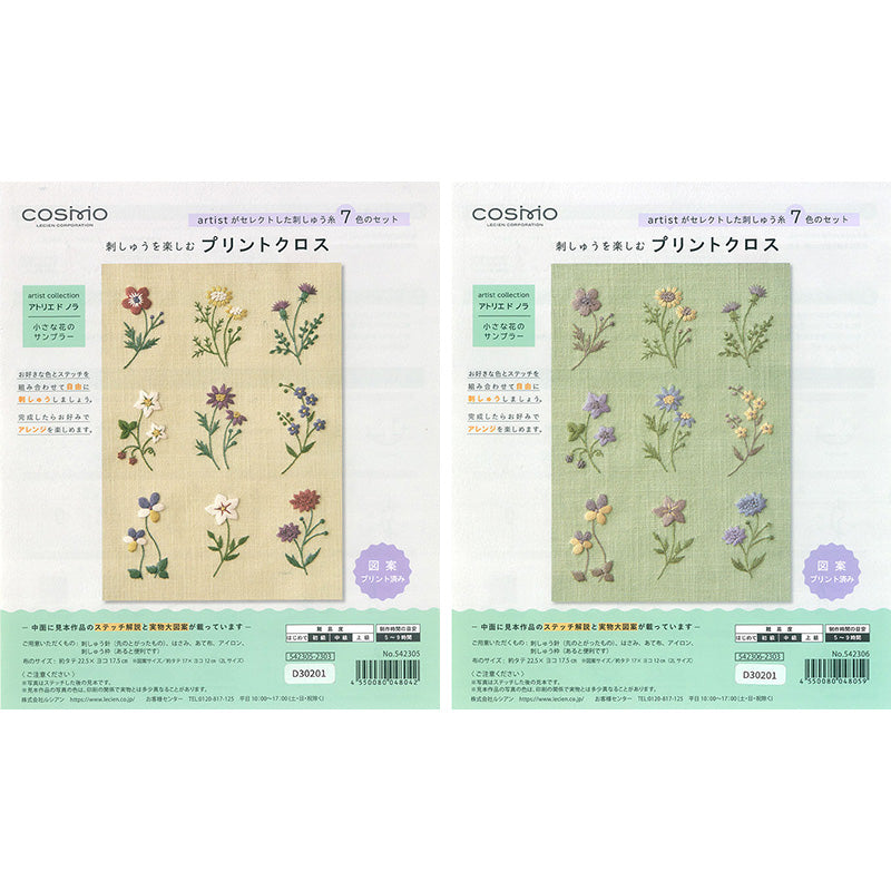 New Botanical Flower Embroidery Ebook Japanese Craft, Book Pattern