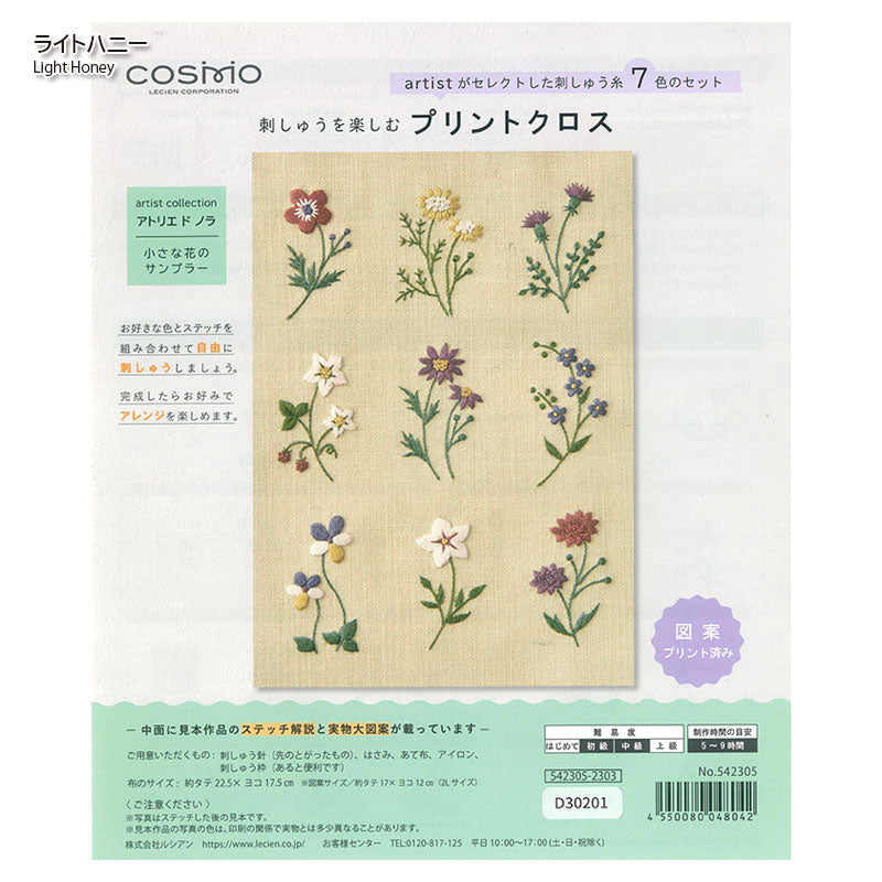 New Botanical Flower Embroidery Ebook Japanese Craft, Book Pattern