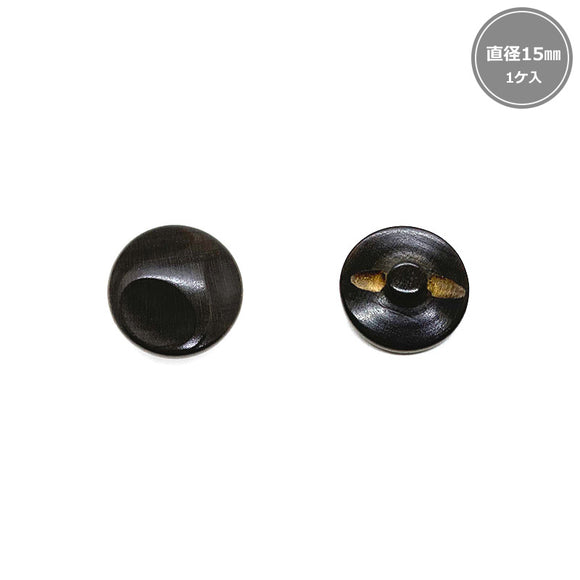 Wood Button with Shank, 15mm