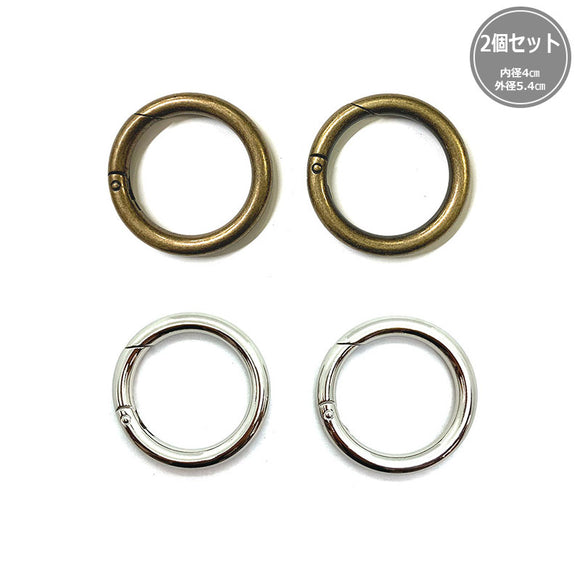 INAZUMA, Round Jump Ring, Opening and Closing Type, 40mm, 2 pieces / set