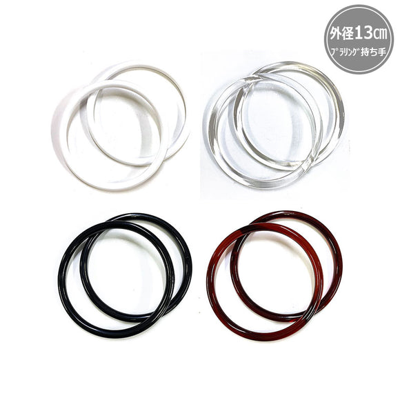 INAZUMA, Plastic Ring Handle ( BR-130 ), 13cm, 2 pieces / set