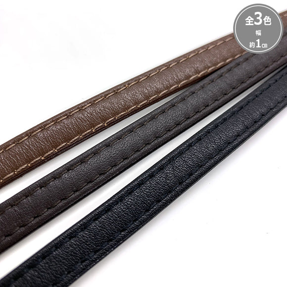 Real Leather Stitched Tape, 1cm width, Price per 0.1m
