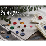 KAWAGUCHI, Thread Button, 12mm Small, 1piece ( 15-401, 15-402, 15-403, 15-404, 15-404, 15-405, 15-406, 15-407, 15-408 )