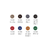 KAWAGUCHI, Thread Button, 12mm Small, 1piece ( 15-401, 15-402, 15-403, 15-404, 15-404, 15-405, 15-406, 15-407, 15-408 )