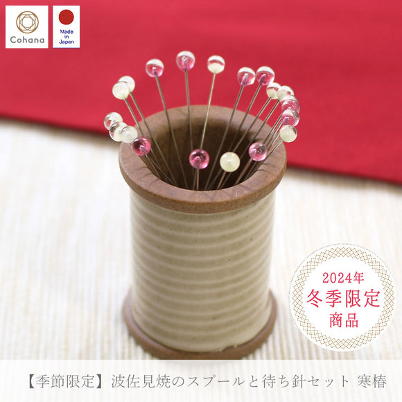 [ Cohana / Limited Edition 2024 Winter ] Set of Magnetic Spool and Marking Pins KANTSUBAKI ( 45-340 )