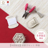 [ Cohana / Limited Edition 2024 Winter ] Sewing Set KANTSUBAKI ( 45-341 )