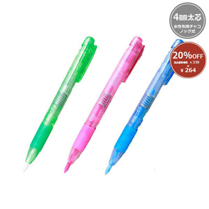 [ 20%OFF / SALE ] Machanical Pencil for Water Erasable Chaco Lead for Fabric, 4.0mm thickness