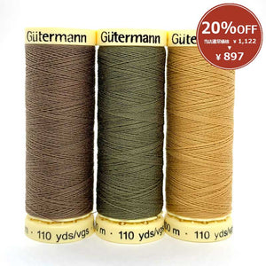 [ 20%OFF / SALE ] macchina, 3 Colors Gutermann Thread Set for "3D School (without instructions and patterns)-Monthly Quilt, Let's Build A Town with Houses