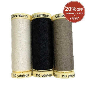 [ 20%OFF / SALE ] macchina, 3 Colors Gutermann Thread Set for "3D Church (without instructions and patterns)-Monthly Quilt, Let's Build A Town with Houses