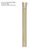 25cm Bicolor Zipper