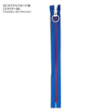 25cm Bicolor Zipper