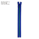 25cm Bicolor Zipper