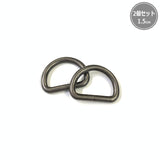 D-shaped Buckle, 2.5cm, Antique Gold (2 pcs / set)