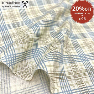 [ 20%OFF / SALE ] 2023-09-A07, Price per 0.1m, Minimum order is 0.1m~ | Fabric