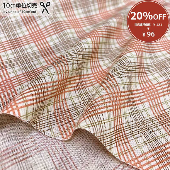 [ 20%OFF / SALE ] 2023-09-A08, Price per 0.1m, Minimum order is 0.1m~ | Fabric