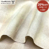 [ 20%OFF / SALE ] 2023-09-A19, Price per 0.1m, Minimum order is 0.1m~ | Fabric