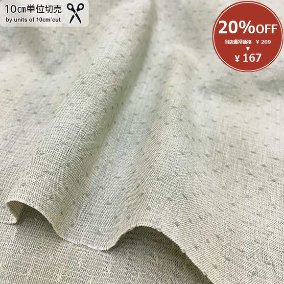 [ 20%OFF / SALE ] 2023-09-A20, Price per 0.1m, Minimum order is 0.1m~ | Fabric