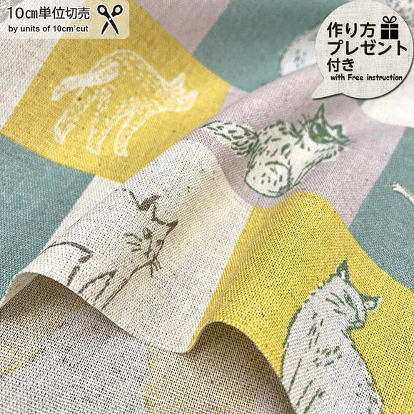 2024-03-A18, Linen(15%), Price per 0.1m, Minimum order is 0.1m~ (with Free Japanese instruction) | Fabric