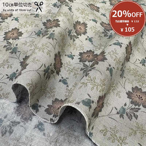 [ 20%OFF / SALE ] 2024-07-A04, Price per 0.1m, Minimum order is 0.1m~ | Fabric