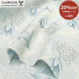 [ 20%OFF / SALE ] 2024-07-A06, Price per 0.1m, Minimum order is 0.1m~ | Fabric