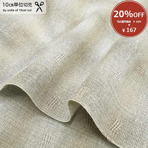 [ 20%OFF / SALE ] 2024-07-A18, Price per 0.1m, Minimum order is 0.1m~ | Fabric