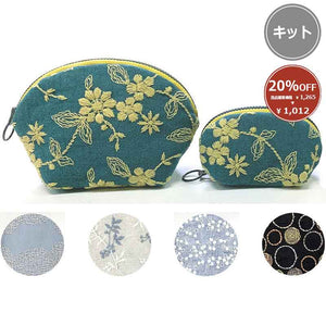 [ 20%OFF / SALE ] Embroidered Round Pouch, Large and Small