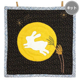 Mini Tapestry, Moon & Rabbit