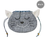 Cat Drawstring Pouch