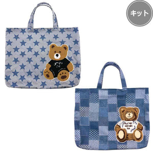 Bear Bag