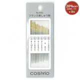 [20%OFF / SALE] Cosmo, Assorted French Embroidery Needle Set ( No.4302 )