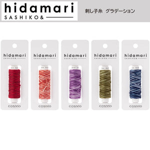 COSMO, Sashiko Thread, hidamari, Gradation