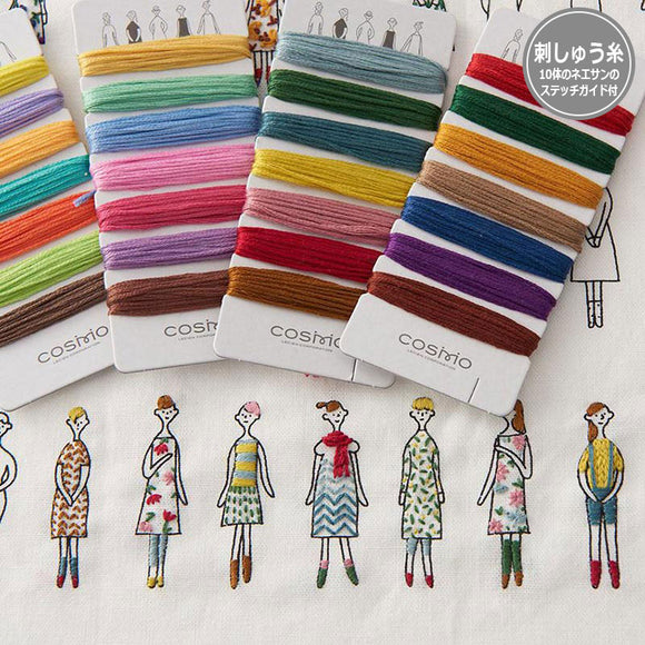 Assorted Embroidery Thread Set for 