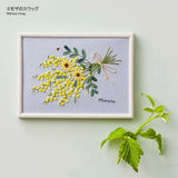 COSMO, Embroidery Kit with Printed Design, "Garden Sketchbook (with Frame) by Kazuko Aoki"