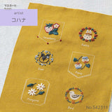 COSMO, Printed Cloth for Enjoying Embroidery, kohana, Cute Mini Forest Motif