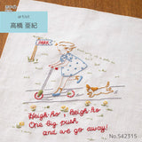 Printed Cloth for Enjoying Embroidery, Aki Takanashi, Let's go to the park