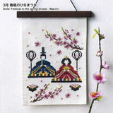 COSMO, Cross Stitch Kit, Seasonal Fun to Brighten Your Life (Japanese instruction only)