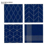 [ RENEWAL ] COSMO, Sashiko, hidamari, Pre-Printed Fabric for 4 Coasters