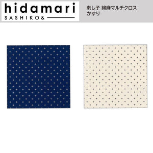 [ RENEWAL ] Sashiko, hidamari, Pre-Printed Fabric, Linen blend, Kasuri ( Splashed pattern )