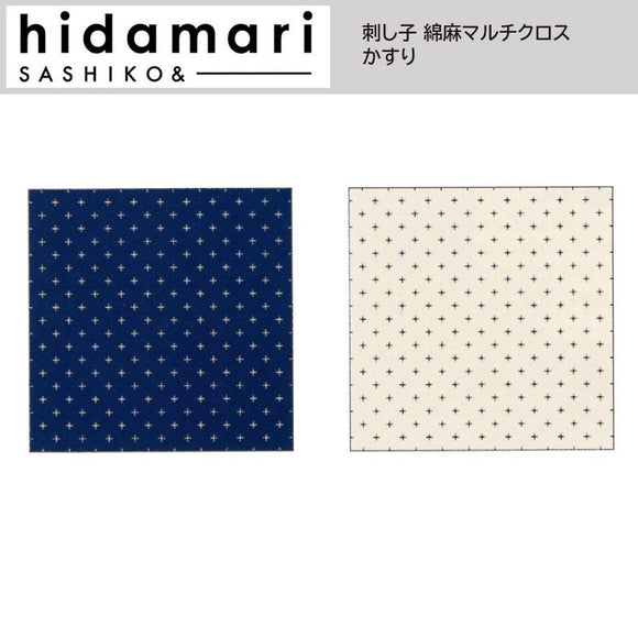 [ RENEWAL ] Sashiko, hidamari, Pre-Printed Fabric, Linen blend, Kasuri ( Splashed pattern )