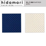 [ RENEWAL ] Sashiko, hidamari, Pre-Printed Fabric, Linen blend, Kasuri ( Splashed pattern )