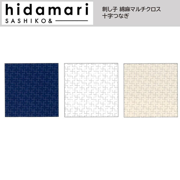 [ RENEWAL ] Sashiko, hidamari, Pre-Printed Fabric, Linen blend, Juji-tsunagi ( Linked cross pattern )