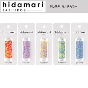 COSMO, Sashiko Thread, hidamari, Multicolor