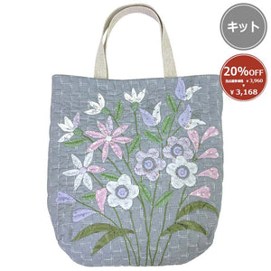 [ 20%OFF / SALE ] Bouquet Bag