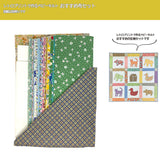 Fabric Set for "Baby Quilt made from Retro Print Fabric" (without instructions and patterns)