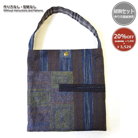 [ 20%OFF / SALE ] Stitched Bag (without instruction and pattern) in 