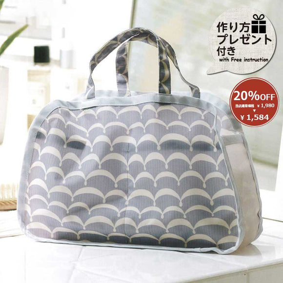 [ 20%OFF / SALE ] Spa Bag (with Japanese instruction) in 