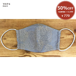 [ 50%OFF / SALE ] Embroidered Lace Mask (3 masks) (without instruction and pattern) in "Yoko Saito, Simple Clothes and Little Things I Want to Make Now"