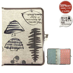 [ 50%OFF / SALE ] Notebook Case (with Japanese instruction) in "Yoko Saito, My Precious Bag and Pouch"