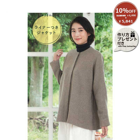 [ 10%OFF / SALE ] Dolman Sleeve Jacket  (Japanese instruction only)