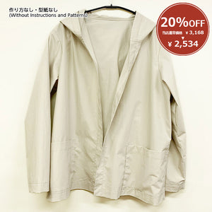 [ 20%OFF / SALE ] Short Hoodie, Beige  (without instruction and pattern) in "Yoko Saito, Clothes and Bags to Make Every Day Fun"